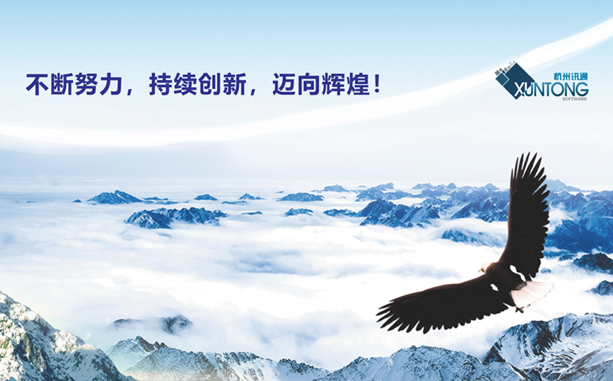 快速响应服务